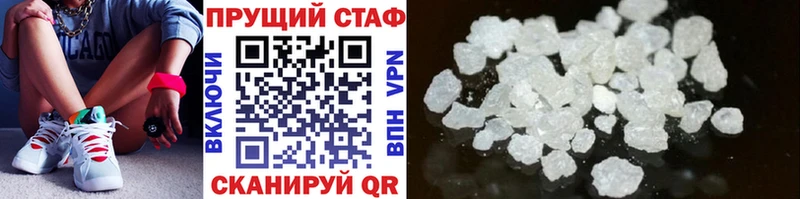 Купить закладку Кокаин A-PVP ГАШИШ МЕТАМФЕТАМИН МЕФ Марихуана Дубна