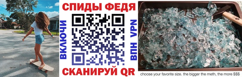 Amphetamine Premium  Купить  Дубна 