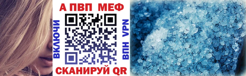 Купить закладки  Дубна  Alpha-PVP кристаллы 