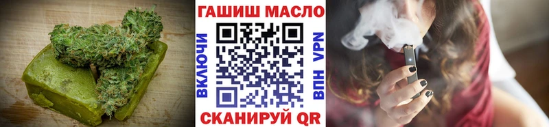 Купить закладки  Дубна  Canna-Cookies марихуана 