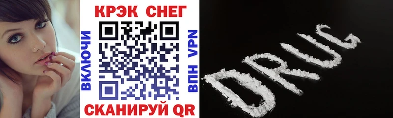Купить  Дубна  COCAIN Эквадор 