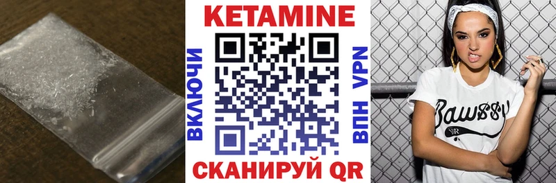 Кетамин ketamine  Купить  Дубна 