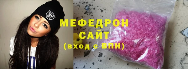 ешки Красноперекопск