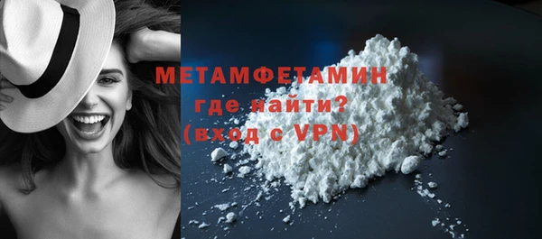 кокаин колумбия Краснослободск