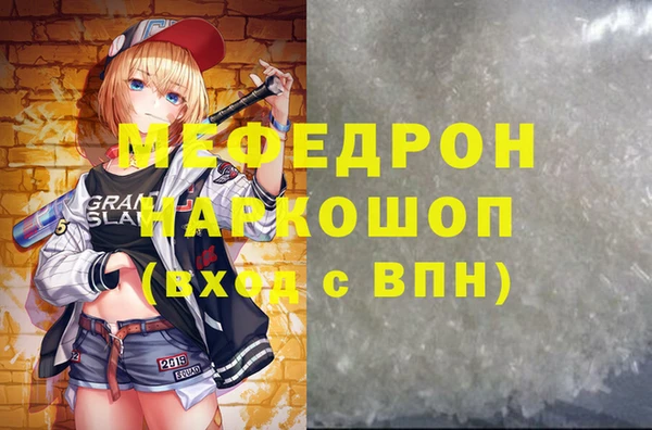 ешки Красноперекопск