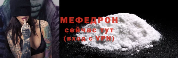 ешки Красноперекопск