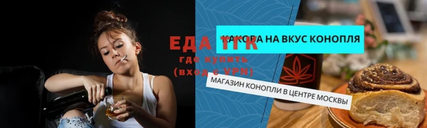 ешки Красноперекопск