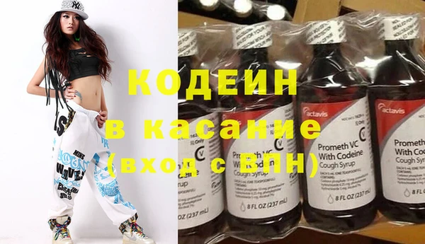 стаф Карталы