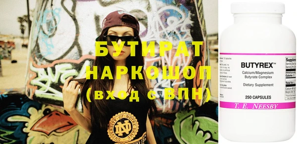 ешки Красноперекопск
