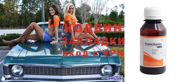 стаф Карталы