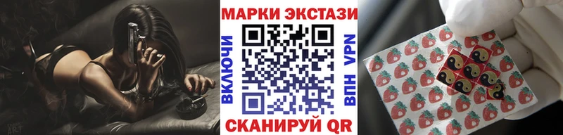 Купить  Дубна  Марки N-bome 1,8мг 